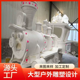 景观雕塑;金属工艺品;石膏工艺品