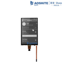 LS032B7DD02夏普3.2寸液晶显示屏336×536低功耗小尺寸MIP屏幕