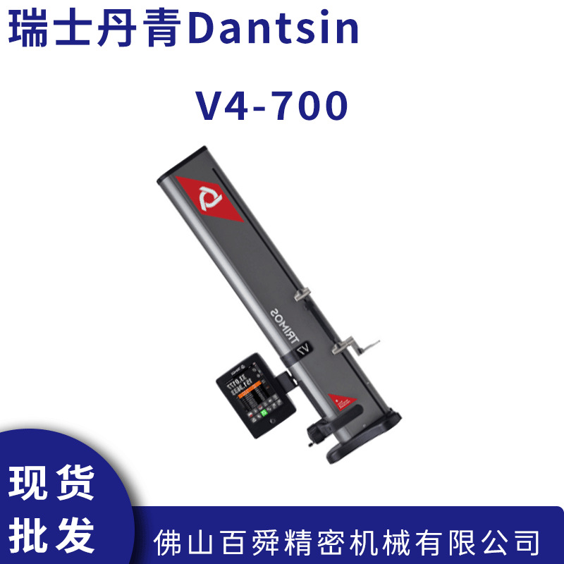 瑞士丹青 TRIMOS 数显测高仪V4-700高精度测高仪高度仪