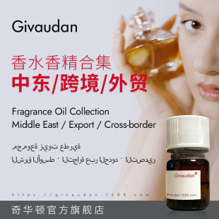 ���A�D ��ˮ�㾫��Ʒ5ml  ���x�Ж|�Ј����T���� �ջ������㾫