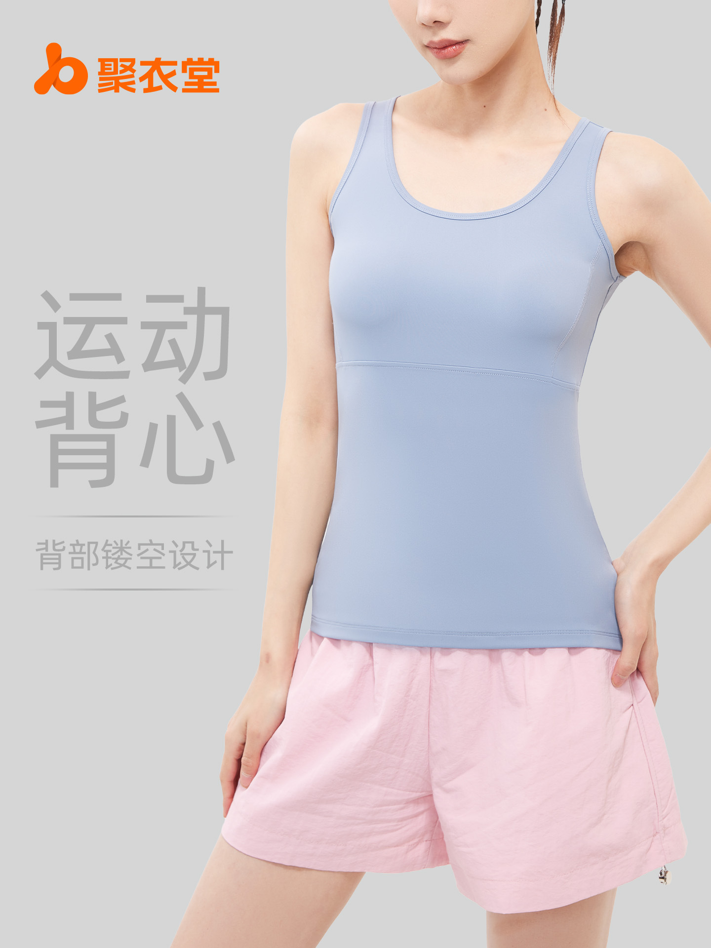 Chaleco de yoga hueco de malla de verano Juyitang, chaleco deportivo delgado trasero desnudo transpirable