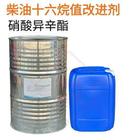 汽油添加剂;溶剂染料;三乙醇胺