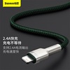 Applicable to Better Metal Card Series Mobile Data Data Line USB to IP 2.4A Apple Mobile Phone Charging