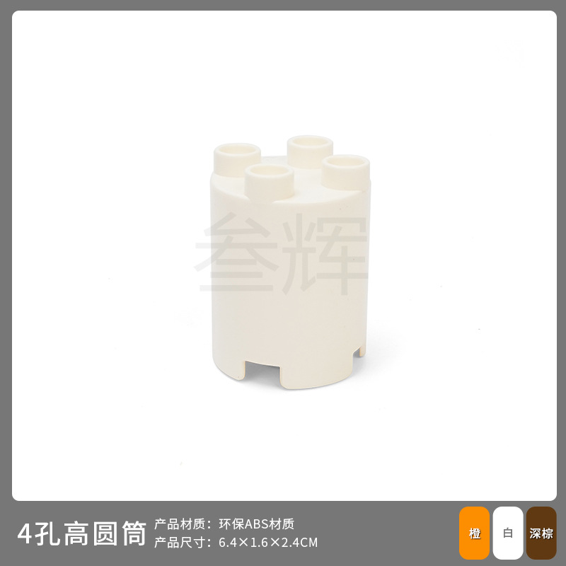 Цилиндр 4 отверстий высокий