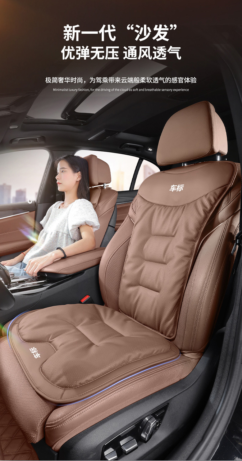 Suitable for Mercedes-Benz Audi Bmw 2024 New Car Seat Cushion, Breathable Four-Season Universal Seat Cushion