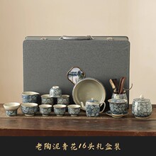 老陶泥青花功夫茶具套装家用中式专用轻奢高档会客茶具礼品 套装