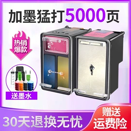 硒鼓、粉盒;碳粉;墨盒、墨水