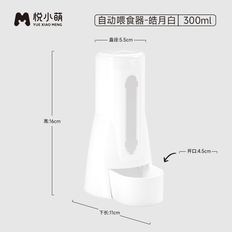 悦小萌ハムスター自動給餌飲水器金糸熊水筒食盆二合一専用生活用品大全|undefined