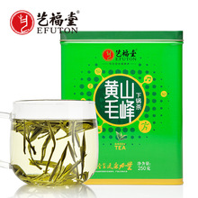 艺福堂 正宗黄山毛峰茶叶雨前新茶下锅茶250g 厂家直销批发