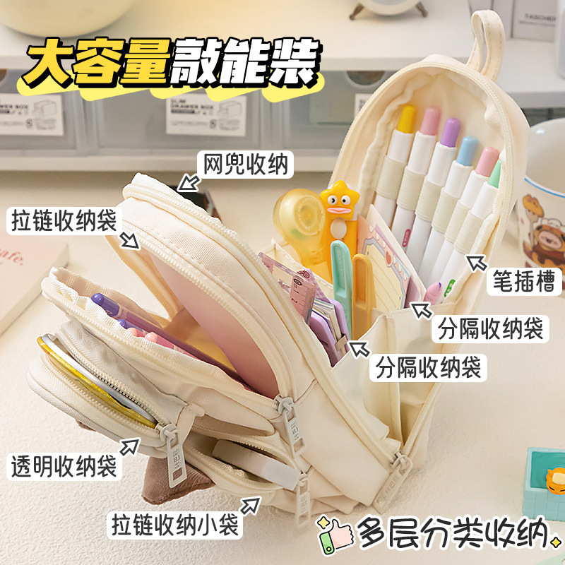 ポータブルランドセル、筆箱、大容量文具箱、高価値猫刺繍文具袋、多機能収納袋|undefined