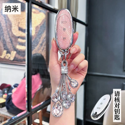 key case 2026 model AIR/PLUS/MAX | Car key bag - dongfeng-nano-smart-3-button-crystal-pink-single-case-crystal-keychain