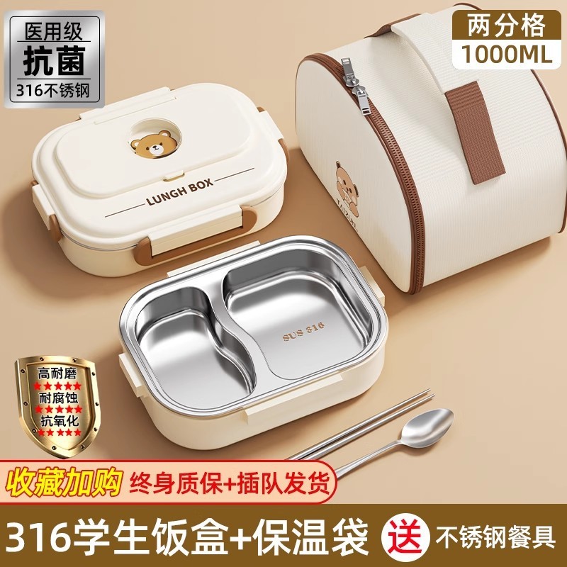 不锈钢饭盒上班族2025新款大便当盒微波炉加热小学生专用带饭餐盒|undefined