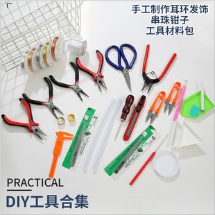 DIY�����ֹ������l�A�������Ʒ �๦���Q�Ӽ����ᘲ��ϰ����