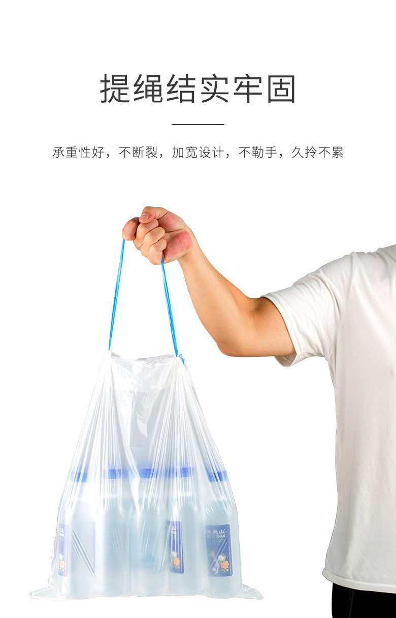 抽绳垃圾袋-详情---阿里_08