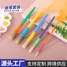 �羳��ͯDIY�T�f�Pˢ�ǹ�ɫ3֧�A�^���ϗU�i�Wë�L���Pˮ���ͮ��P