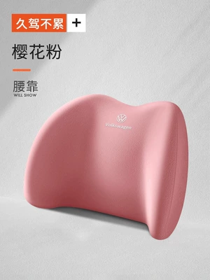 Waist Support Magotan Sagitar Passat Headrest - pink-lumbar-support-car-logo