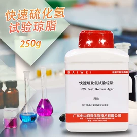 分析试剂;空气处理化学;其他实验室品