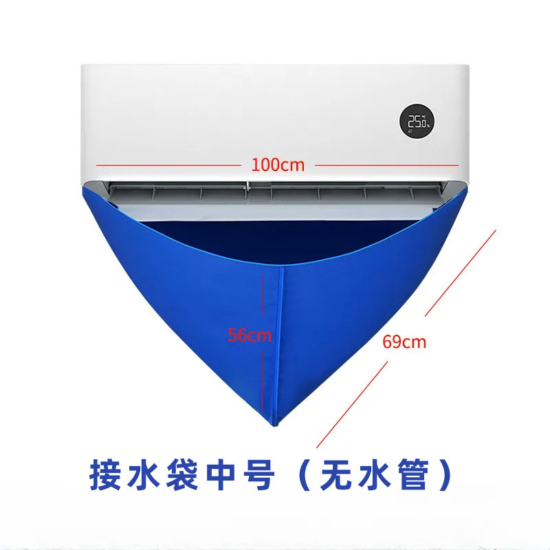 エアコン洗浄水袋エアコン洗浄内機水袋フック洗浄排水カバー洗浄工具セット|undefined