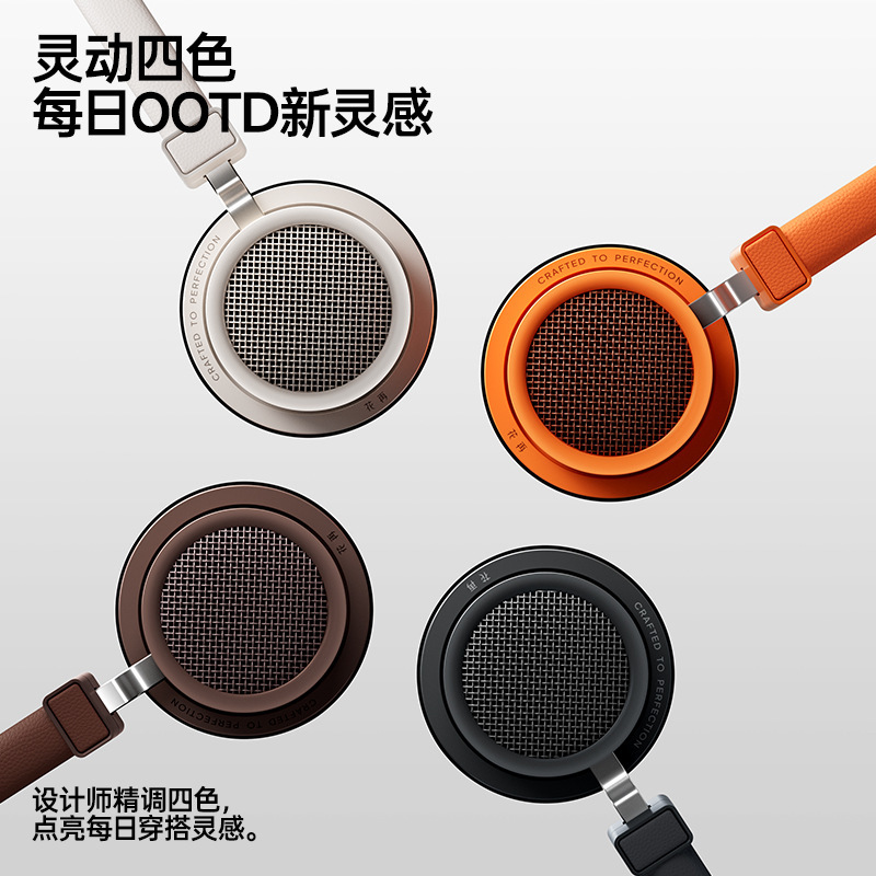 Edifier (EDIFIER) Doo Ace おしゃれ レトロ 小型 Bluetooth ヘッドセット 高価値 ootd|undefined