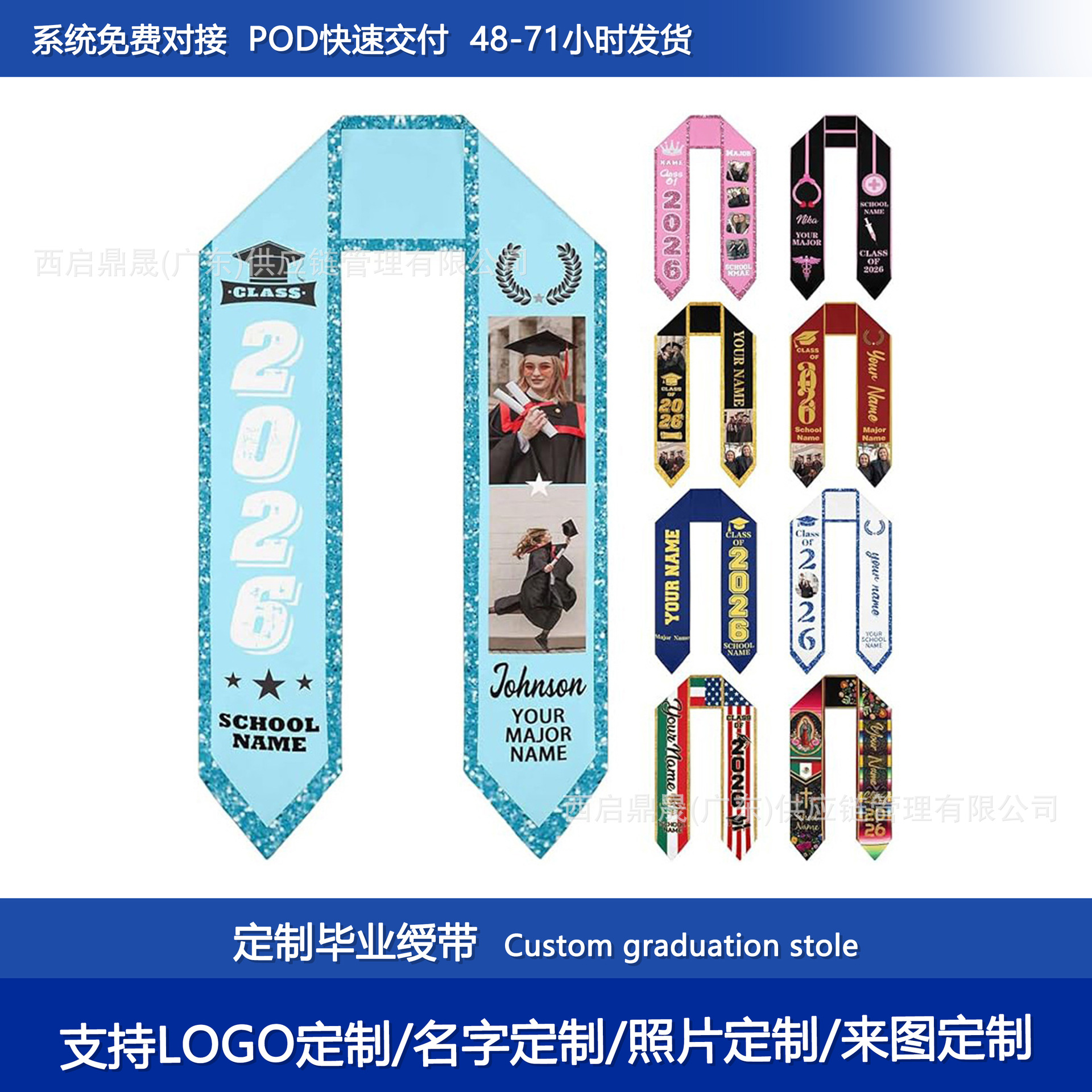 Personalizada cinta de graduación honor otorgado escolares chal de graduación LOGO impresión emblemas fábrica de suministro a granel