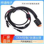 厂家汽车线 ABS防抱死线束泰科 AMP 368482-2汽车配件线束