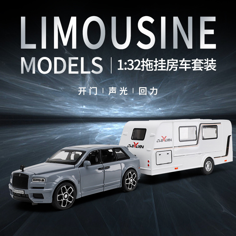 1:32 Curry Sur remolque de aleación modelo de coche sonido y luz tira hacia atrás RV modelo de coche modelo de simulación de aleación