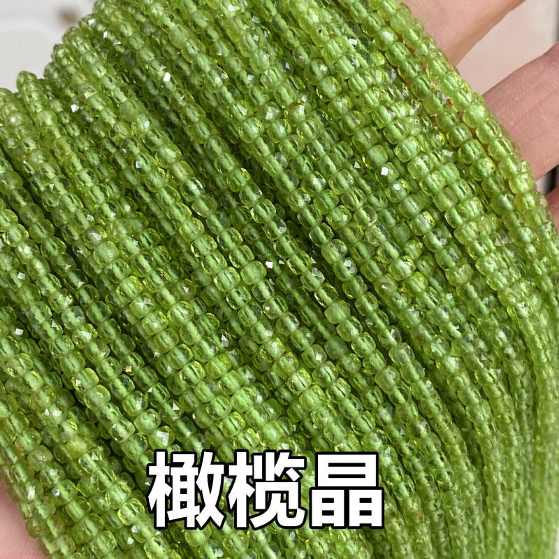 2.5*2.5mm天然石小方珠散珠方糖珠彩碧璽いちご晶紫晶方糖方粒ビーズ|undefined