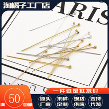 25mm18K����A�^��ᘼ��~���^��B�ӵ���ᘴ������diy����Ʒ