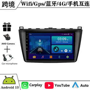 Suitable for 10-13 Mazda 6 Android Large Screen Navigation Gps Bluetooth Reversing Image Carplay