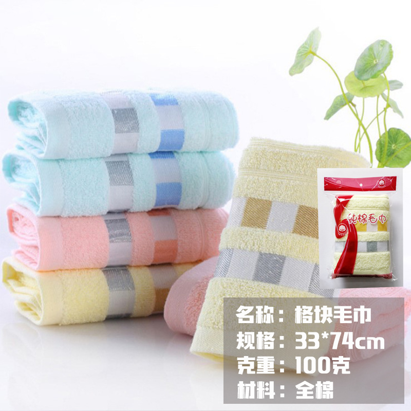 Algodón puro toalla para adultos simple PP bolsa de regalos logotipo de regalo de regalo de regalo bienestar toalla de boda absorción de agua fuerte