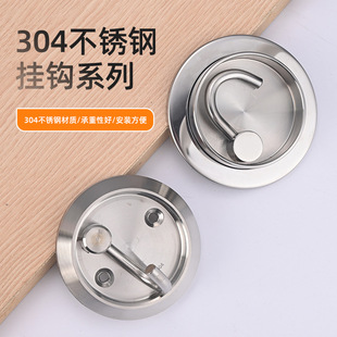 304不锈钢挂钩门窗挂钩隐藏旋转免打孔玄关衣帽钩壁挂门后钩批发-阿里巴巴