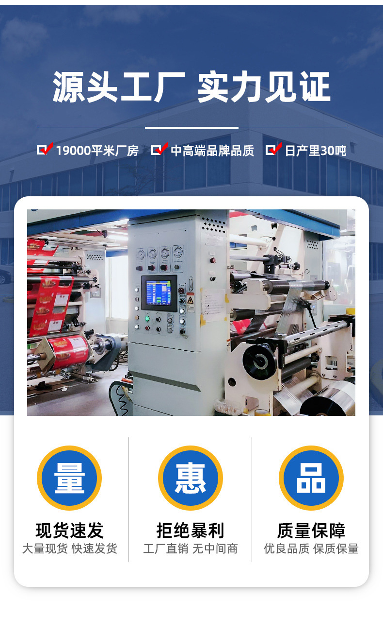 Customized food packaging bags, boneless chicken feet bags, self-standing and self-sealing bags, eight-side sealed aluminum foil bags, composite roll film printing pic 3