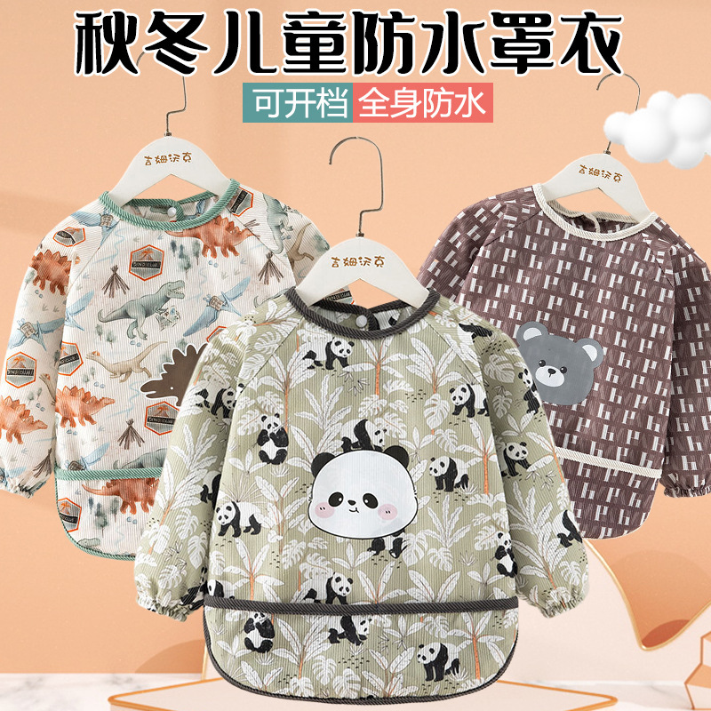 Children's Cover Baby Bib Reverse Dressing Baby Food Bag Autumn and Winter Kindergarten Waterproof Painting Clothes Long Sleeve Eating Clothes