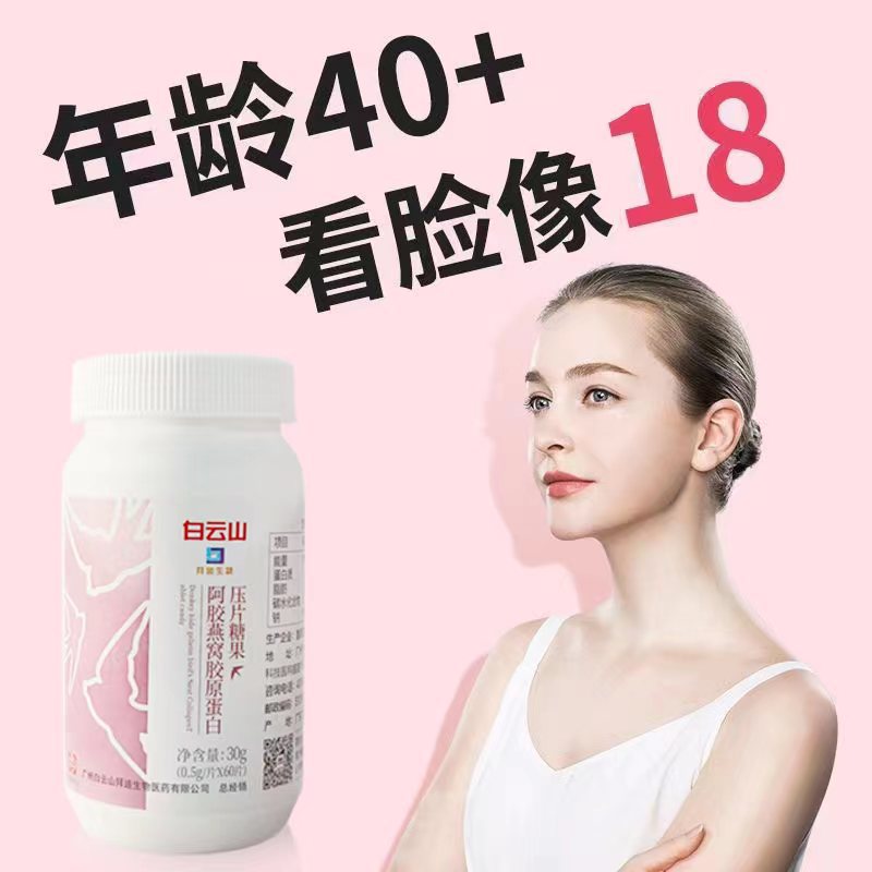 燕窝1 (5).jpg
