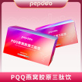 PQQ燕窝肽 燕窝胶原三肽 PQQ胶原蛋白肽 小分子肽原料代工厂家