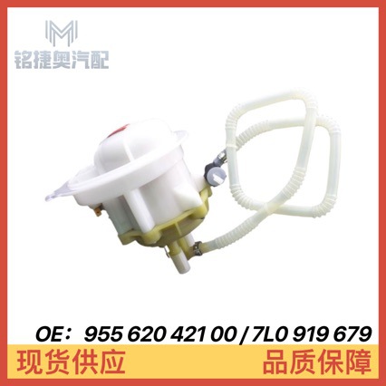 7L0919679 Is Suitable for Volkswagen Touareg and Porsche Cayenne Fuel Filter Gasoline Filter 95562042100