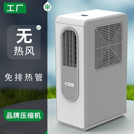 家用抽湿机;其他大家电;空调