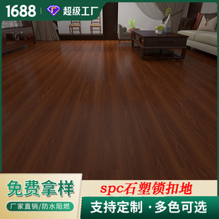 Factory Wholesale Spc Lock Imitation Wood Floor Plastic Snap-On Environmentally Friendly Household Waterproof Pvc Stone Crystal Floor