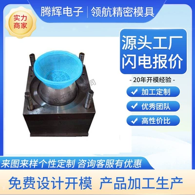 Yuyao, Ningbo, Zhejiang specializes in Avtomobil hissələri qəlibləri