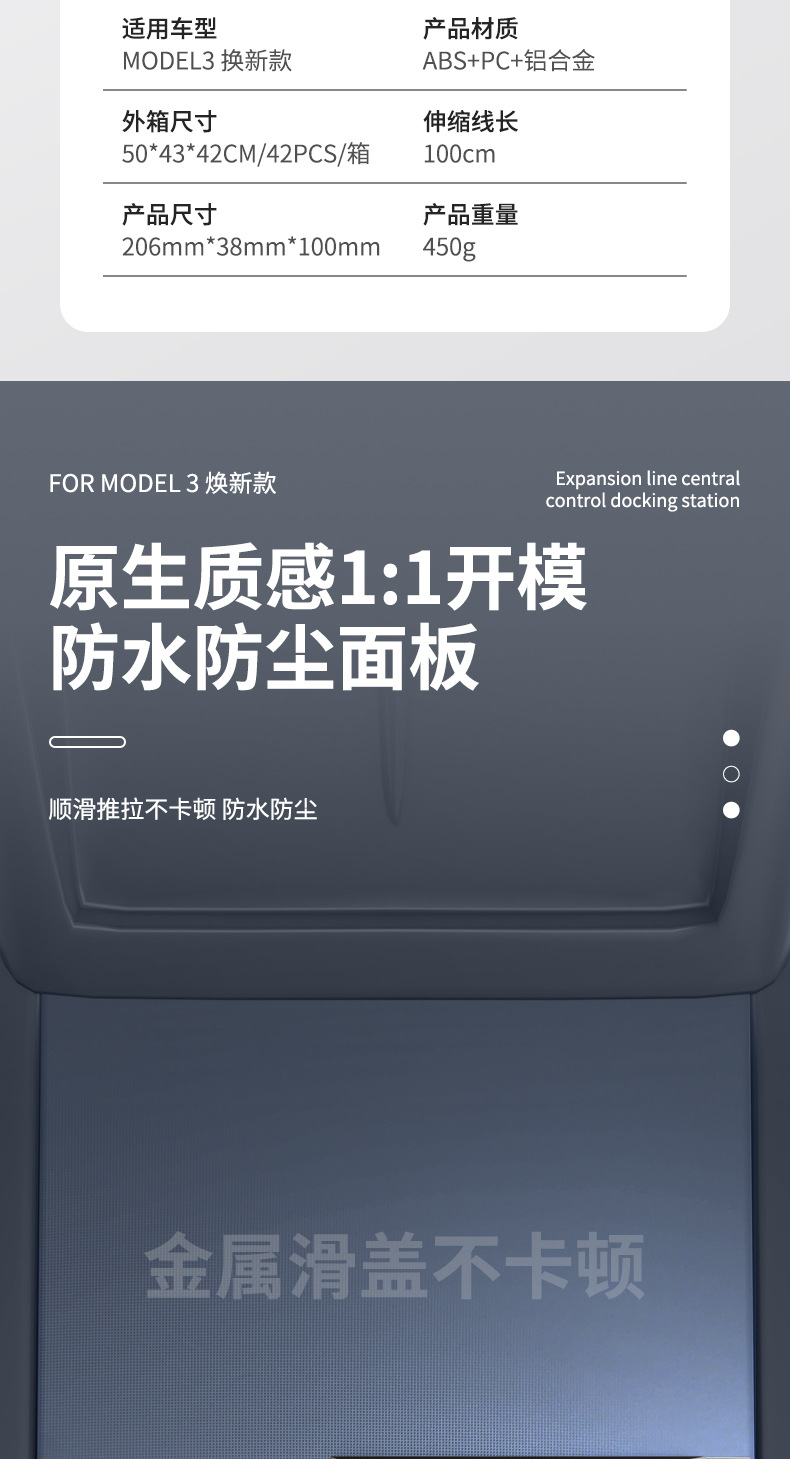 Suitable for Tesla Docking Station Multifunctional Renewal Model 3/Y Cigarette Lighter Charger Pd Fast Charging 120W