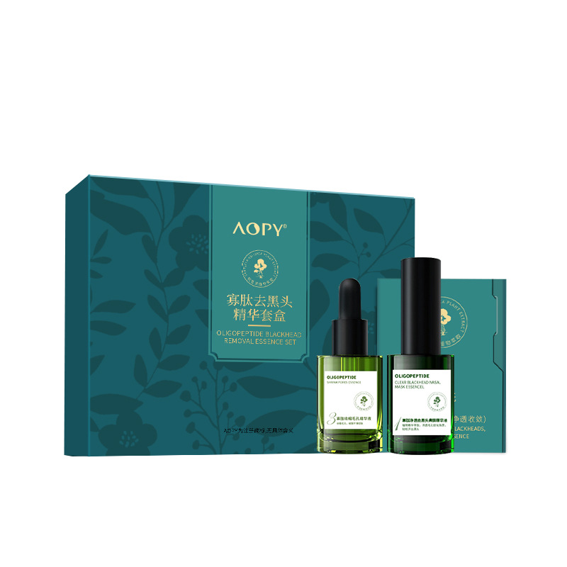 Aopy Oligopeptide Blackhead Removal Essence Set t Zone Cleansing Blackhead Care Blackhead Export Liquid Nose Patch Care Essence