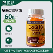 �oø Q10 ܛ�� 100mg 60 ����ζ�����o��Դ�^���S�F؛oe m�ɶ� ��