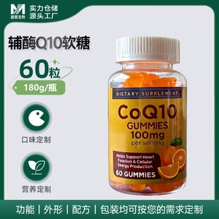 �oø Q10 ܛ�� 100mg 60 ����ζ�����o��Դ�^���S�F؛oe m�ɶ� ��