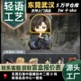 手办可爱玩偶