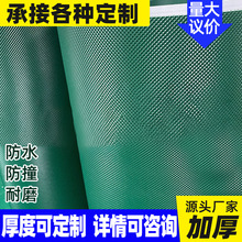 厂家定制橡胶带片基带加胶平面传动带高速工业同步皮带传动带批发