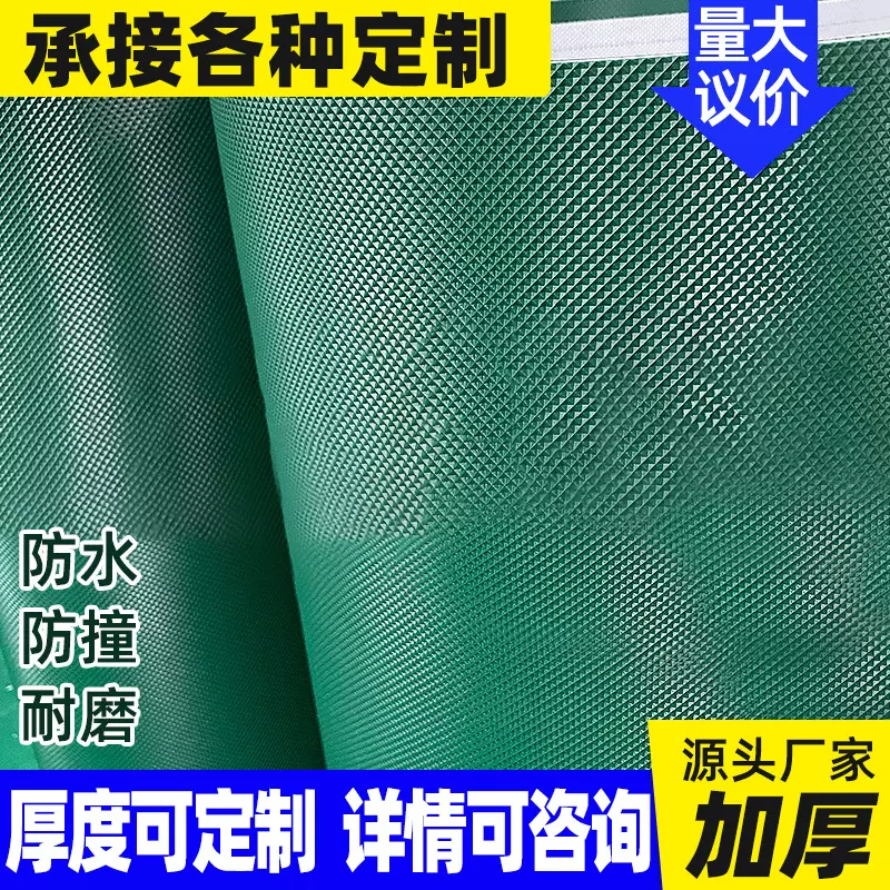 厂家定制橡胶带片基带加胶平面传动带高速工业同步皮带传动带批发