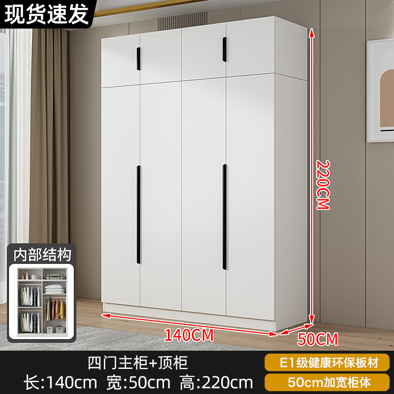 衣柜现代简约家用卧室小户型平开门收纳储物柜简易出租房用挂衣橱|undefined