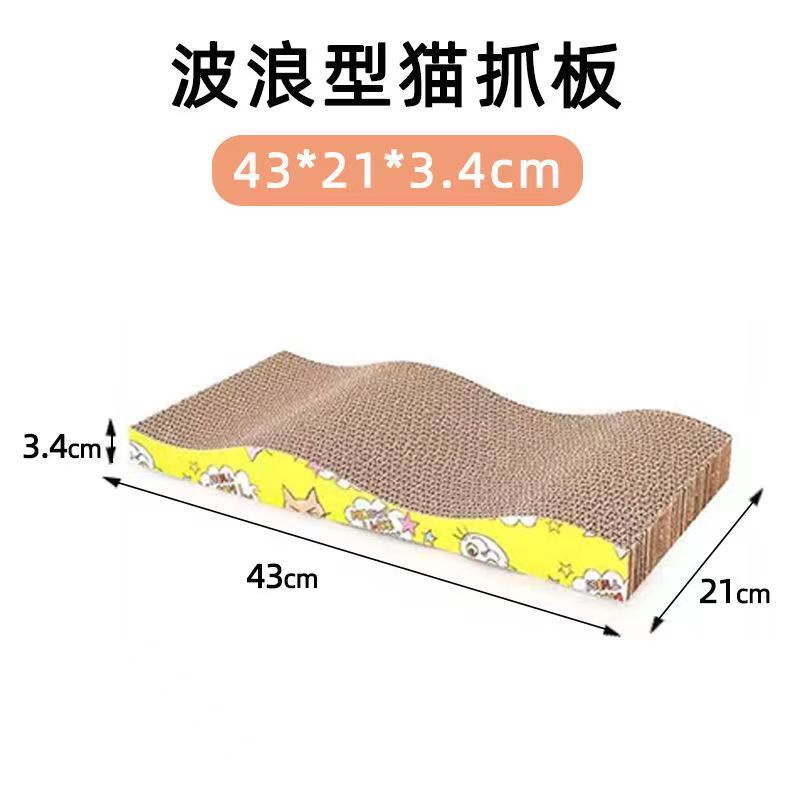 Junta de agarre de gato grande, placa recta de agarre de gato, nido de agarre de gato integral, papel corrugado, almohadilla de garra de gato resistente al desgaste, placa de agarre de gato