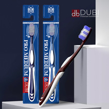 英国品牌男士硬毛牙刷成人家用烟渍茶渍清洁中硬毛牙刷批发