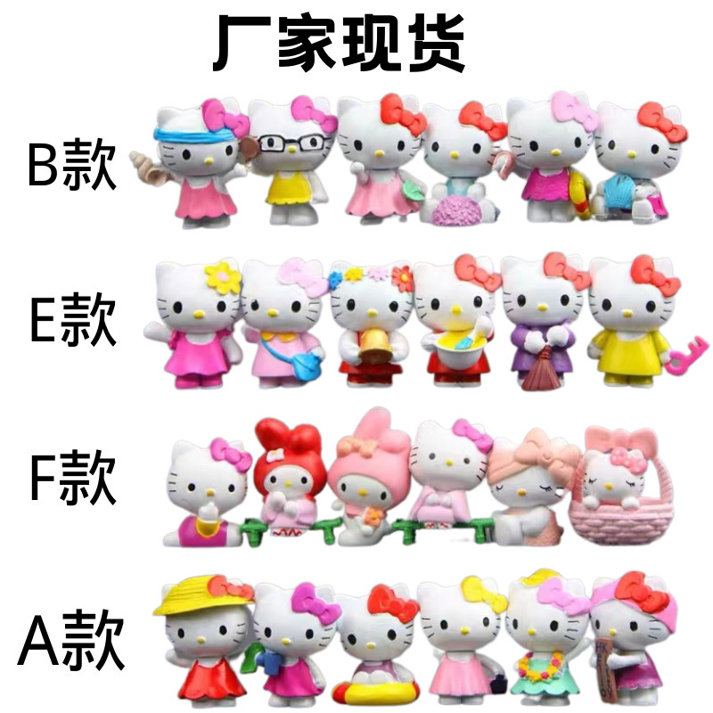 Small Kt Cat Plush Toy Figurine Model Blind Box Toy Capsule Toy Children's Cross-Border Trendy Toys Wholesale